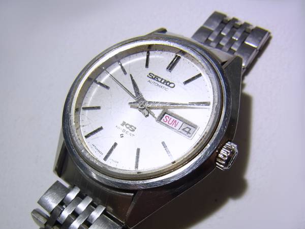 Hi-Beat Seiko KS – King SEIKO | Chronometer キングセイコー Watch