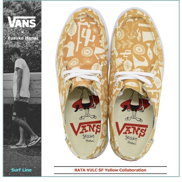 VANS x 花井祐介 29.0cm RATA VULC SF YUSUKEHANAI YELLOW 新品