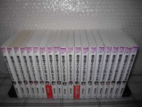 ⁄ 全30巻揃 岩波 世界児童文学全集 : 岩波世界児童文学集 | 岩波書店
