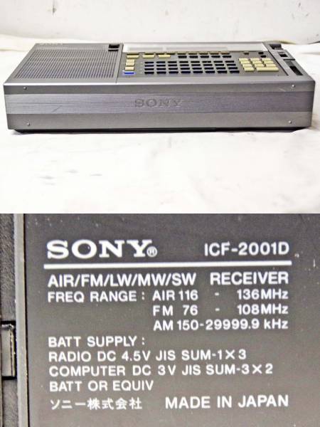 ジャンク☆SONY PLLシンセサイザーBCLラジオ ICF-2001D☆V-1 SONY