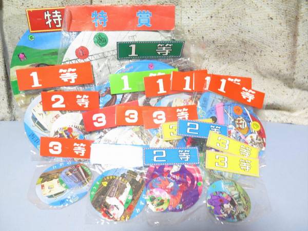 当時物メンコ 20枚セット ウルトラマン 仮面ライダー ガンダム他_1