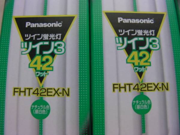 Panasonic FHT42EX-N F3 ツイン蛍光灯 10本入 ま*い様 Panasonic