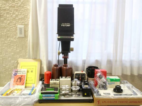 モノクロ写真 引き伸ばし機 FUJI F670MF モノクロ写真 引き伸ばし機 FUJI F670MF《※支柱なし》 - メルカリ