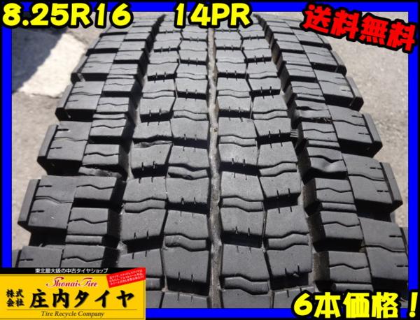 ト739■送料無料■8.25R16■冬6本LT 14PR 4ｔ車 ユニック 825R16