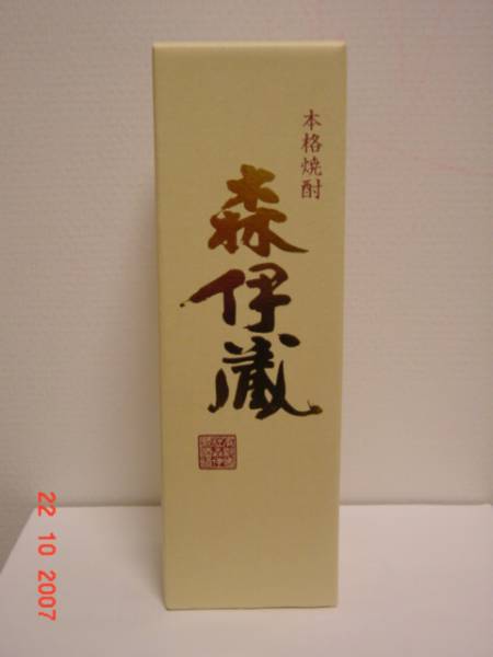 金ラベル 森伊蔵 720ml 2本 2本セット 高島屋 公式通販 25度 芋