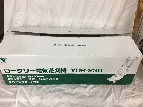 YDR-230 | ロータリー式電気芝刈機 山善 - 山善(YAMAZEN) ロータリー 