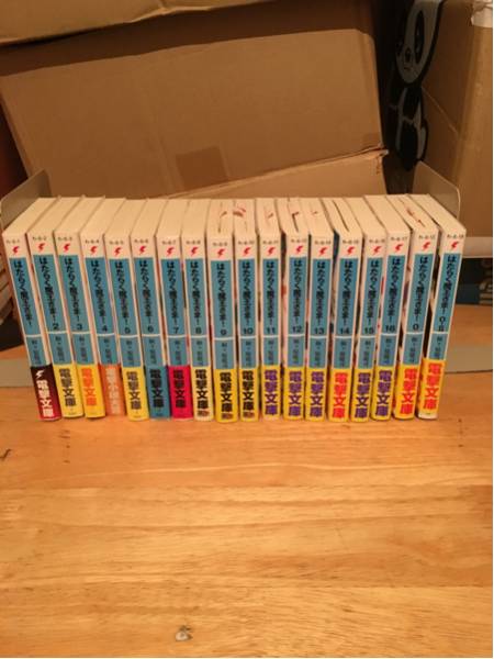 初版・帯付・特典有 はたらく魔王さま 1～16巻+0+0Ⅱ 和ヶ原聡司