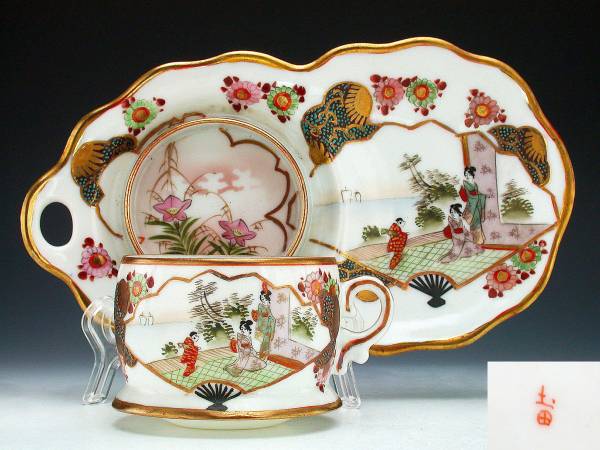琉球古典焼 沖縄 壺屋焼 花入 花瓶 壷 - 魚文 「琉球古典焼」の落札