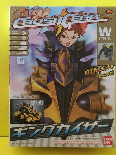 ☆KHX-K2 キングカイザー クラッシュギア 未開封品 プラモデル
