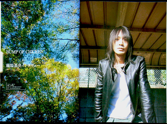 MUSICA 2008年2月号 BUMP OF CHICKEN 8ページ特集／がっつりディープに