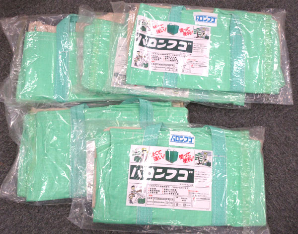 園芸用品 バロンフゴ グリーンバッグ 5枚セット