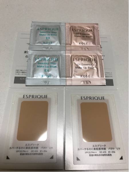 エスプリーク サンプル 試供品 送料82 コーセー_1