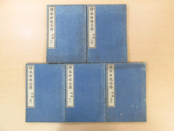 t511241242.3