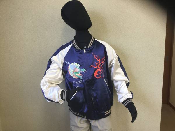 寅壱 スカジャン 新品未使用 在庫処分 防寒 ジャンバー