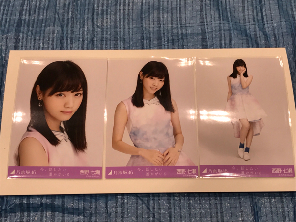 乃木坂46 西野七瀬 今、話したい誰かがいる 生写真 3種コンプ 乃木坂46