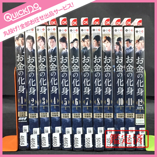ジャイアント ノーカット完全版 DVD 全巻セット BOX1〜6 韓流ドラマ