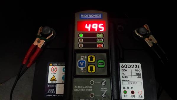 デルコ 60D23L CCA値495 再生バッテリー リビルト 中古 1年保証