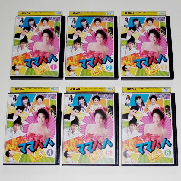 ☆ママハハブギ 全6巻 浅野温子/織田裕二 レンタル版DVD