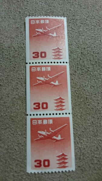 未使用 航空切手 五重塔コイル 3連 30円