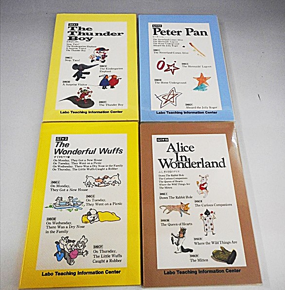 CDのみ ラボ教育センター ピーターパン・アリスなど４点英語絵本