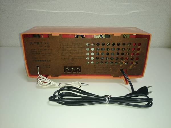 整備済】 三菱 2バンド 真空管ラジオ 5P-468 かなりやQ似 三菱 5P