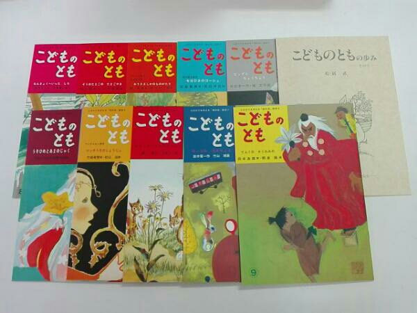 福音館書店創立60周年記念 こどものとも復刻版《創刊号～50号》 ・本は