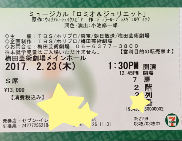 j454775582.2