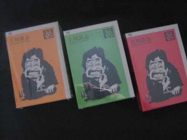 立川談志「落語のピン」セレクションDVD－BOX Vol．参 歴史的資料