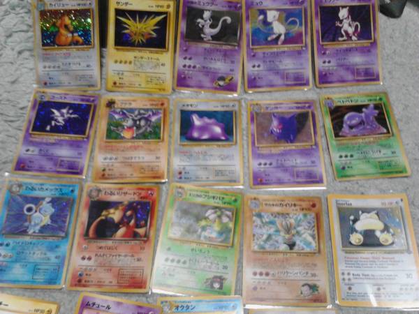 ポケモンカード キラ１４枚 英語版キラ１枚カビゴン計２５枚 セット まとめ売り 売買されたオークション情報 Yahooの商品情報をアーカイブ公開 オークファン Aucfan Com