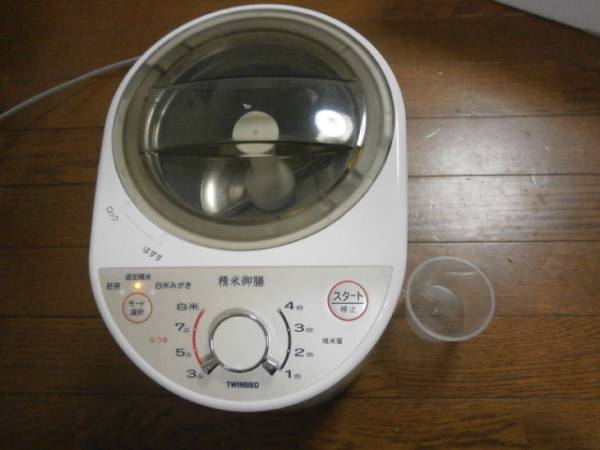 ツインバード 精米御前 MR-E500　コンパクト精米機