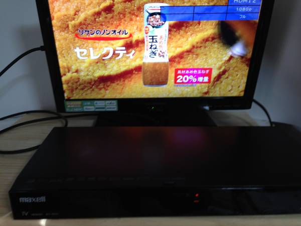 BIV-R521 iVDRスロット搭載ブルーレイディスクレコーダー maxell
