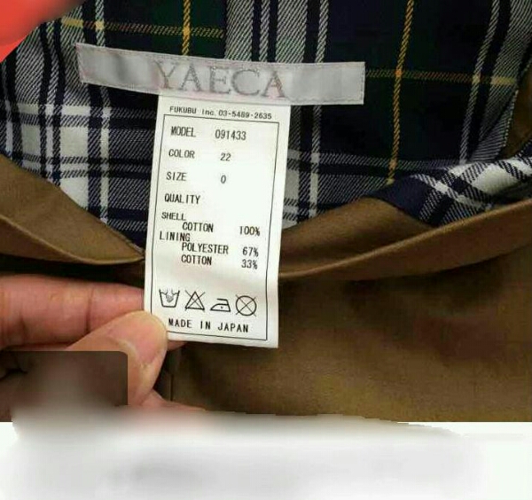 ヤエカ YAECA マウンテンパーカーポンチョ イール