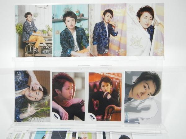 嵐 大野智 公式写真 29枚 グッズ 29枚セット嵐 【公式通販】