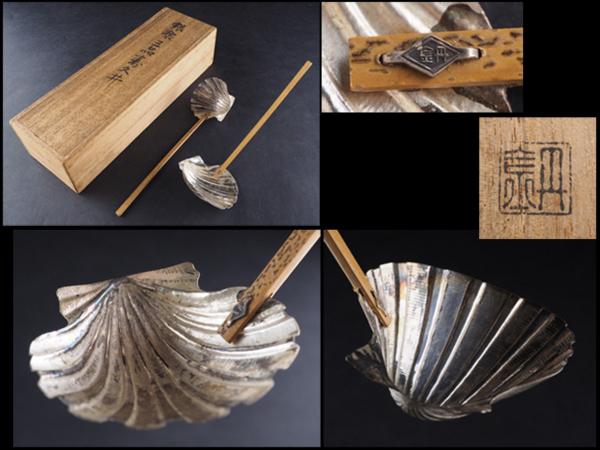 【夢工房】金匠堂山口丹金造銀製貝匙大小箱入共箱　MA7