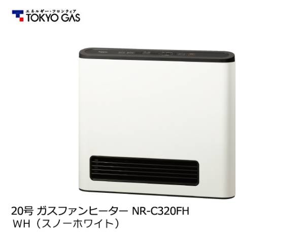 東京ガス - NR-C320FH-WH TOKYO GAS メルカリ ノーリツ 都市ガス用 