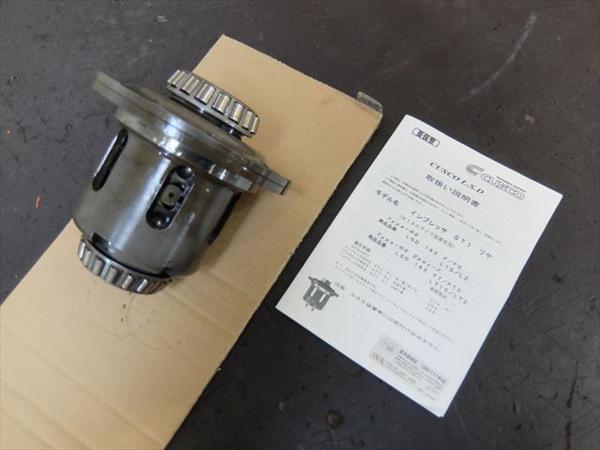 BL5 レガシィ 6MTにて使用 CUSCOクスコ 機械式LSD Type-RS R180