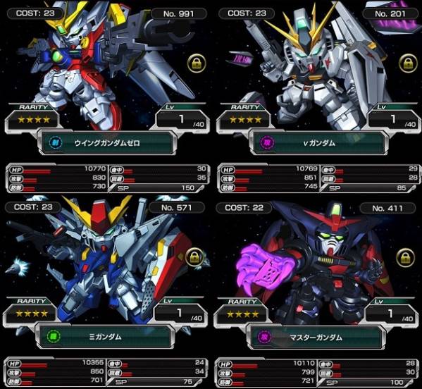 Sガンロワ スーパーガンダムロワイヤル Wゼロ メタル400以上