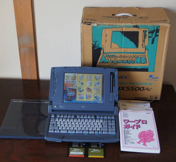 ★即決★NEC液晶ワープロ★JX5500AC★付属品多数★