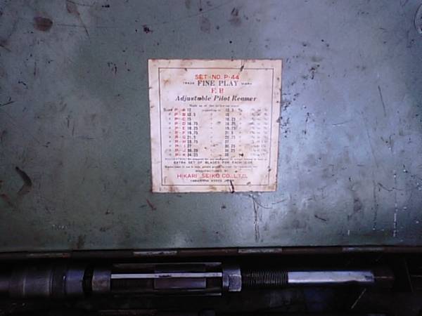 アジャスタブル　リーマ