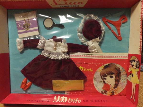 旧タカラ　ファッションドール　リカちゃん　監修牧美也子先生