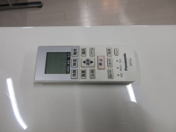 パナソニック ルームエアコン CS-563CFR2-W 200V 2013年製