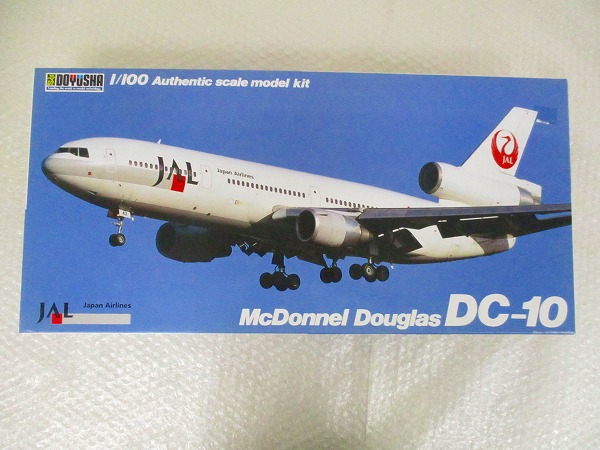 ☆童友社 1/200 JAL 日本航空 マクドネル・ダグラス DC-8-61