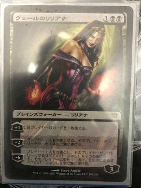 ヴェールのリリアナ 日本語版 ヴェールリリアナ日本語版となります