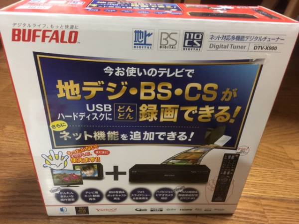 BUFFALO ネット対応多機能デジタルチューナー　地デジ/BS/CS