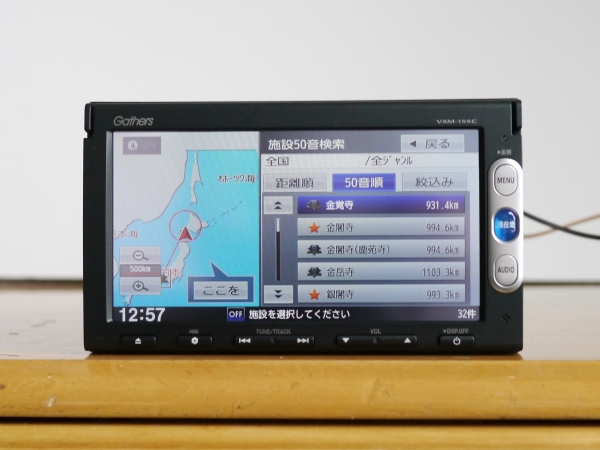 ホンダ純正メモリーナビ VXM-155C 2014年 11052