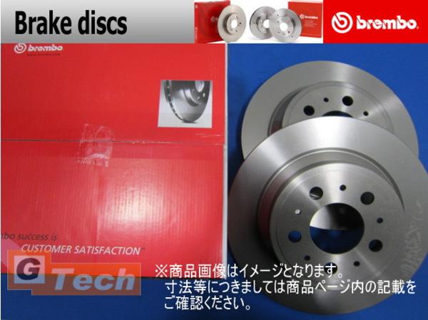 アウディ A4(B5)/A4アバント リアブレーキローター