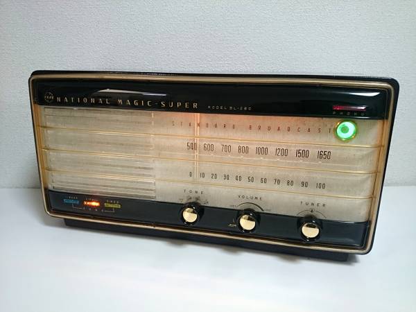 ナショナル真空管ラジオ マジックスーパーBL-280 前期型 整備済・完全