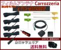 KL35L カロッツェリア HF201 GPS コードセット AVIC-MRZ099W