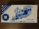 トミカ ディズニー ウエスタンリバー鉄道 【銀】