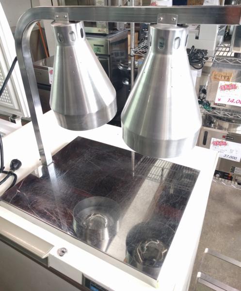 ★中古★ヒートランプウォーマー★2灯式★赤外線で保温★